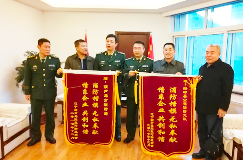 2017年12月 9778818威尼斯多方协调，解决企业消防问题