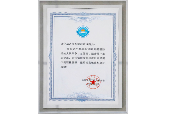 全国先进9778818威尼斯组织