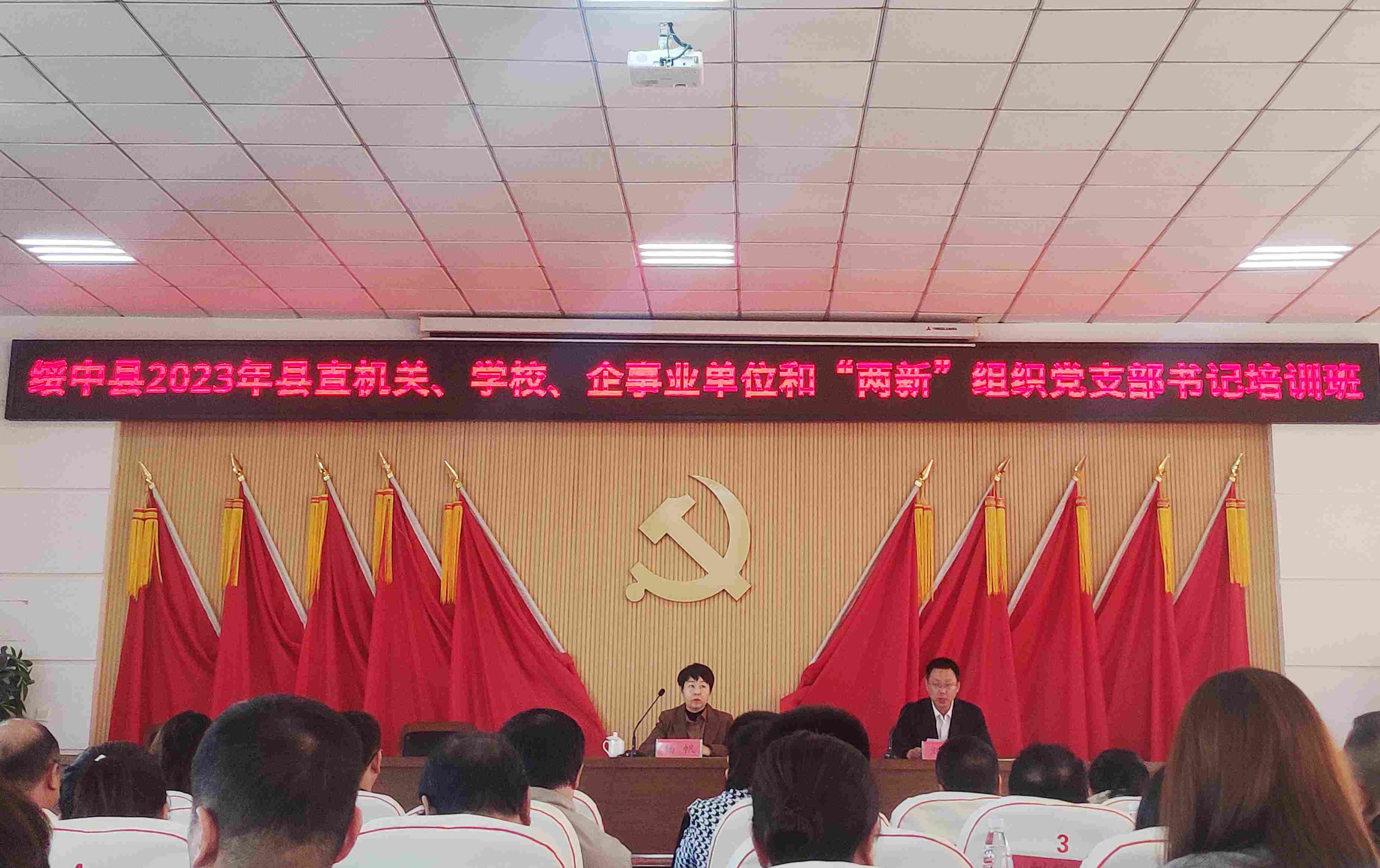 为更好发挥党组织战斗堡垒作用,9778818威尼斯党支部书记进行培训学习