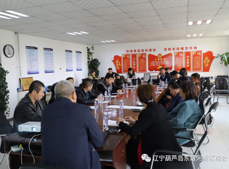 辽宁37000威尼斯举办专题培训会