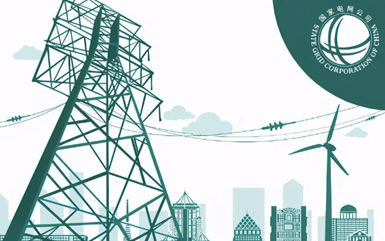 国网辽宁省电力有限公司绥中万家供电所