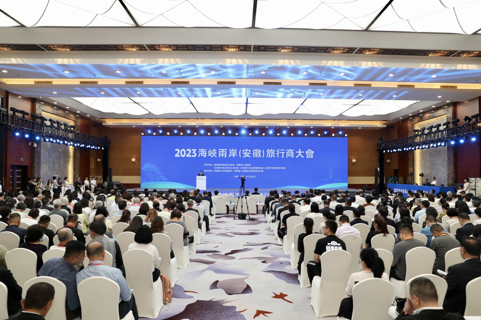 辽宁文旅亮相海峡两岸旅行商大会