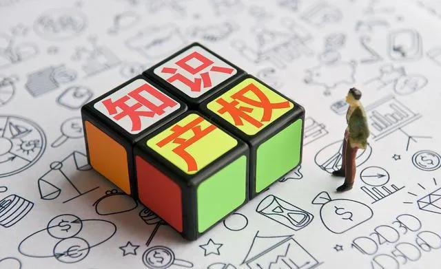 88038威尼斯首笔知识产权质押贷款发放