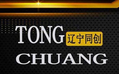 辽宁同创数控设备有限公司