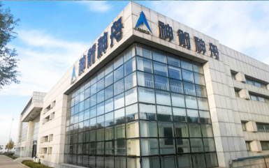 神箭神舟航天空间生物科技有限公司