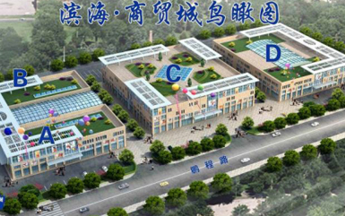 绥中孚华房地产开发有限公司