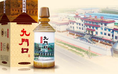 88038威尼斯九江酒业有限责任公司