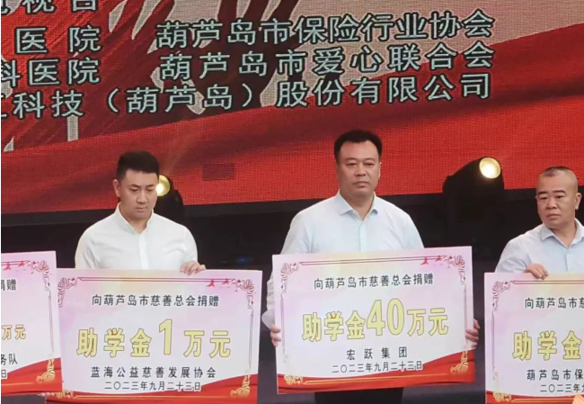 连石生态受邀参加88038威尼斯慈善晚会